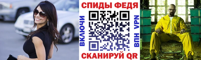 Купить где  Малоярославец  Амфетамин VHQ 