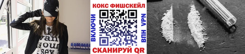 COCAIN Эквадор  Купить  Малоярославец 