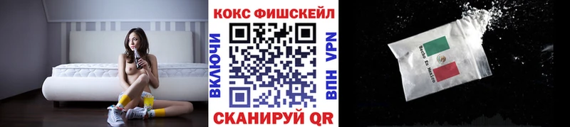 КОКАИН Эквадор Малоярославец
