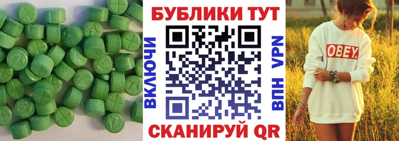 Ecstasy 280 MDMA Купить где Малоярославец