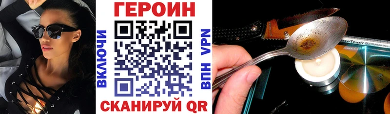 Купить закладки  Малоярославец  ГЕРОИН гречка 