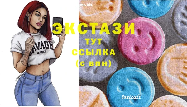 MDMA Premium VHQ Киреевск