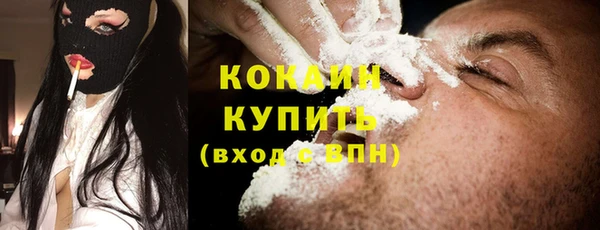 кристаллы Кинешма