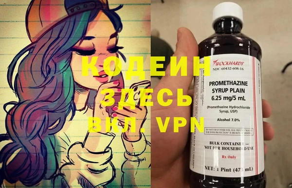 кристаллы Кинешма
