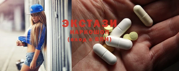 MDMA Premium VHQ Киреевск