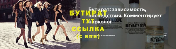 MDMA Premium VHQ Киреевск