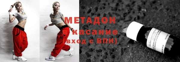 кристаллы Кинешма