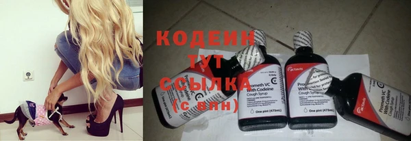 кристаллы Кинешма