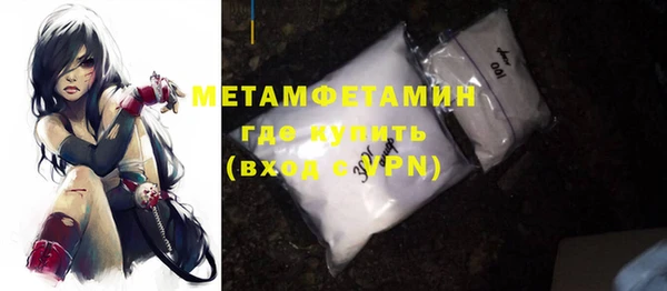 кристаллы Кинешма