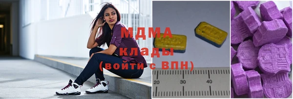 кристаллы Кинешма