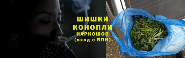 кристаллы Кинешма