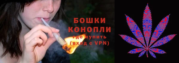 кристаллы Кинешма