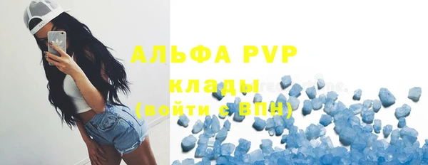 кристаллы Кинешма