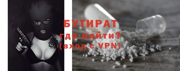 кристаллы Кинешма