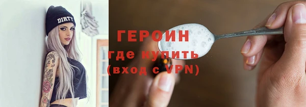 кристаллы Кинешма