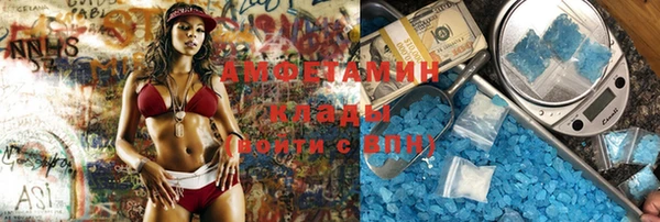 кристаллы Кинешма