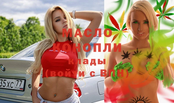 кристаллы Кинешма