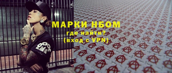 кристаллы Кинешма