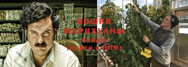 кристаллы Кинешма