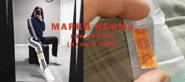 MDMA Premium VHQ Киреевск