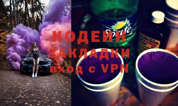 MDMA Premium VHQ Киреевск