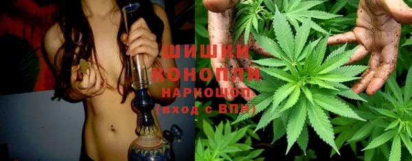 кристаллы Кинешма