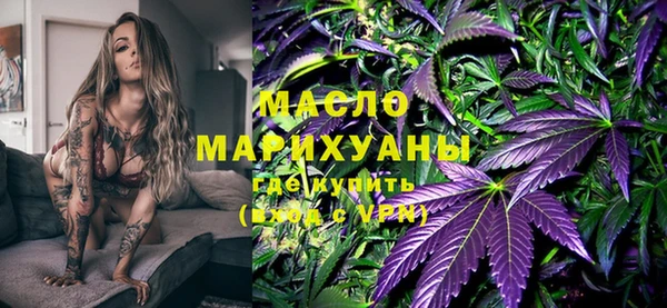 кристаллы Кинешма