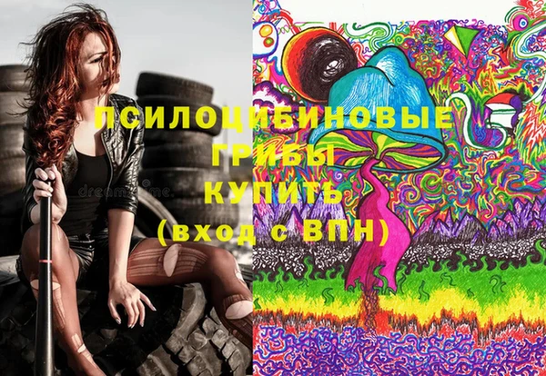 MDMA Premium VHQ Киреевск