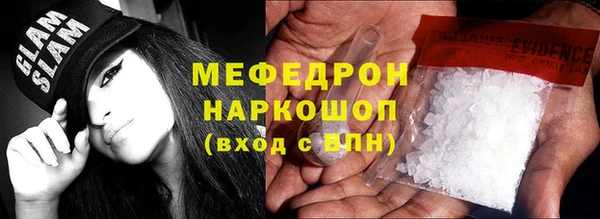 кристаллы Кинешма