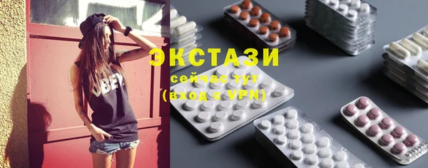 кристаллы Кинешма