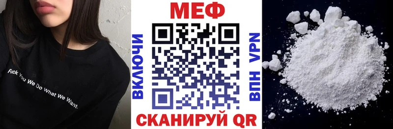 Меф кристаллы Малоярославец