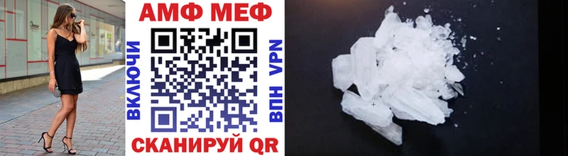 Первитин Methamphetamine Купить где Малоярославец