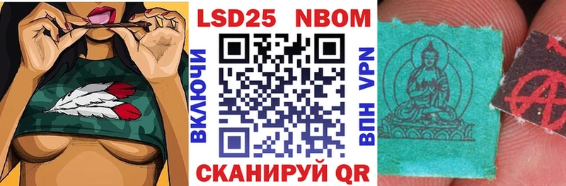 Купить закладки  Малоярославец  Марки N-bome 1500мкг 
