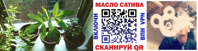 ТГК THC oil  Купить  Малоярославец 
